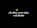 marthi black screen status #lyrics #foryou #shortsfeed #feedshorts #explore #love