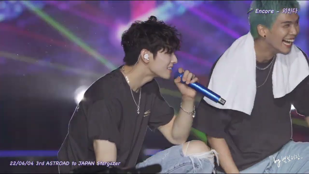 [아스트로 #차은우] 220604 The 3rd ASTROAD to Japan - Encore part 3. (#CHAEUNWOO focus)