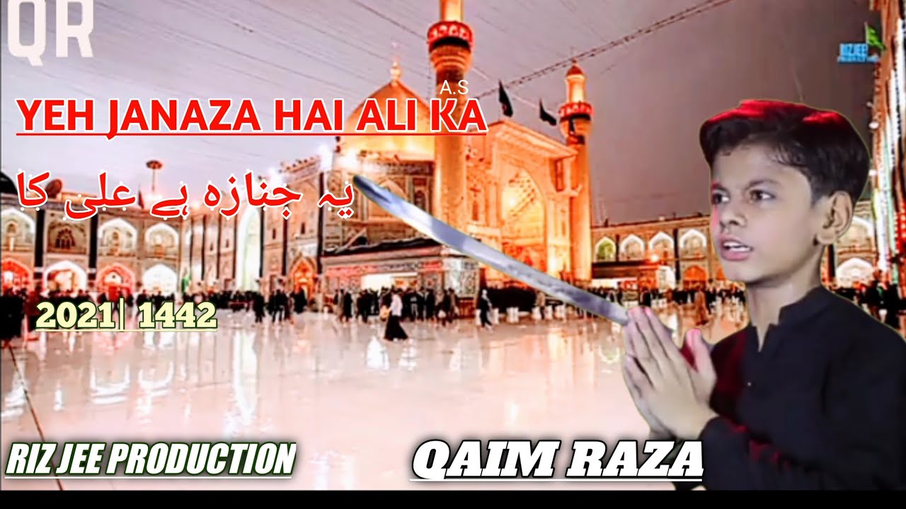 Qaim Raza Qaim Raza | Yeh Janaza Hai Ali a.s Ka | 2021 |1442 - YouTube