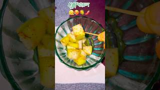 #spicy #aammakha #shortvideo #khattameetha #bengali #spicy #mango # viral #tokjhalmisti