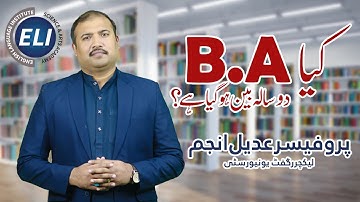 Has HEC Banned BA/BSc/B.Com? HEC Banned 2 year Degree Program BA/BSc/BCom.HEC Banned MA/MSc