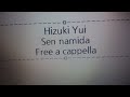 緋月ゆい - 潜涙 Free a cappella フリーアカペラ