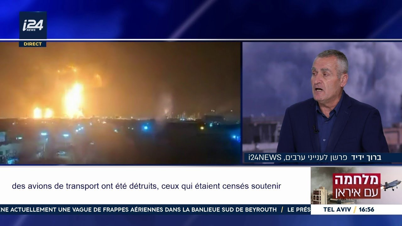 🔴 Guerre Israël vs Iran : suivez nos éditions spéciales sur i24NEWS