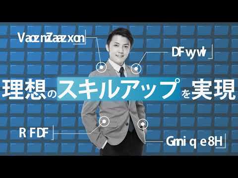 (15秒)フリーランスお仕事サイト動画広告