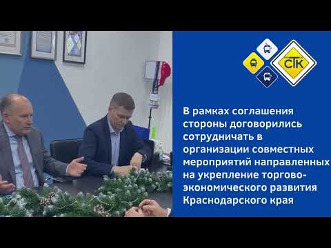 Соглашение о сотрудничестве