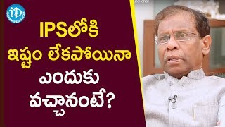 IPSలోకి ఇష్టం లేకపోయినా ఎందుకు వచ్చానంటే? - ACB Ex-DG AK Khan||Crime Diaries With Muralidhar