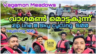 Episode 41 / Vagamon Meadows / വാഗമൺ മൊട്ടകുന്ന് Zipline @ Sky cycling Only 500 screenshot 4