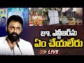 Kodali Nani's Response to Removal of Jr NTR Flex Banners