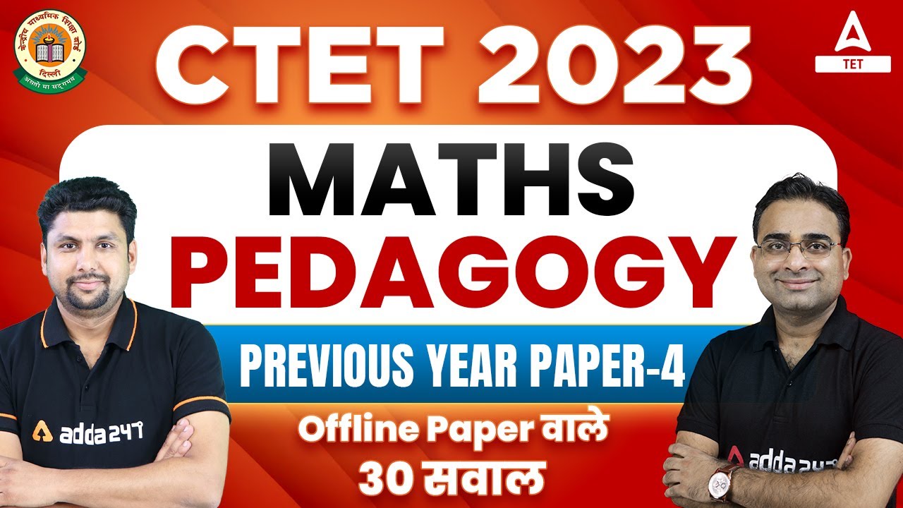 CTET 2023 | CTET Previous Year Question Paper | CTET Maths Pedagogy ...