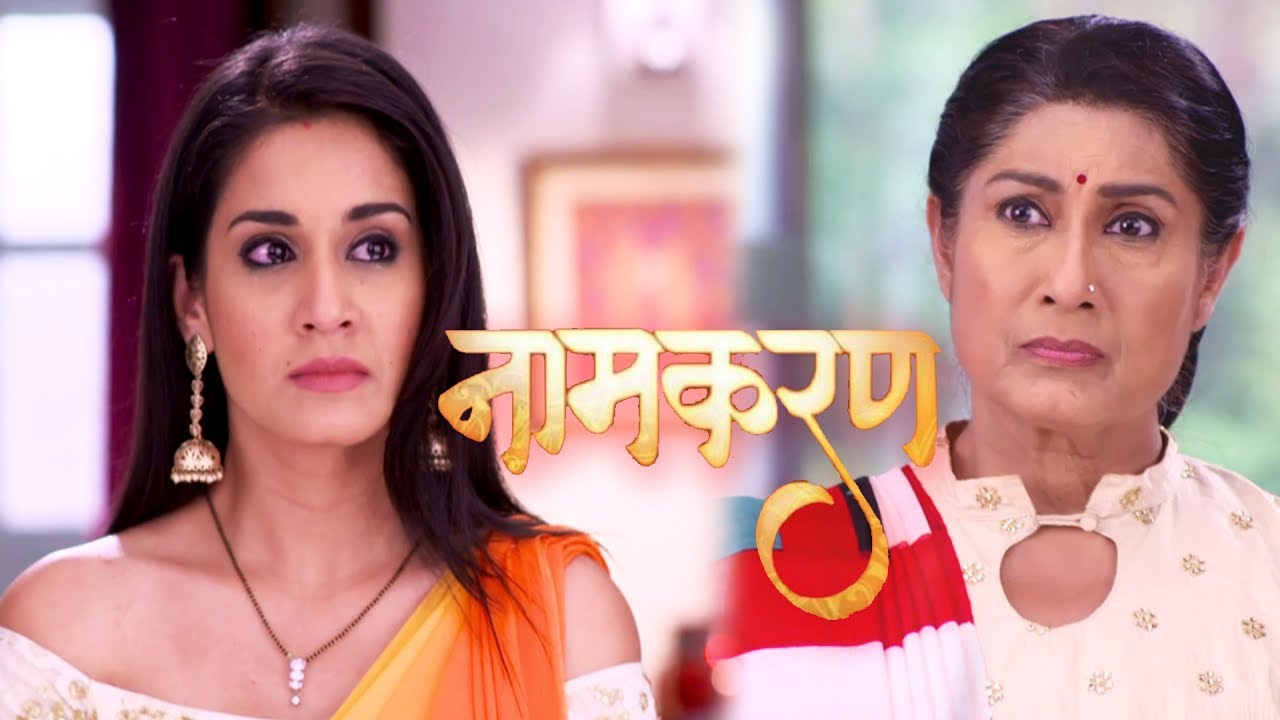 Naamkaran: Avni Gets Clue Against Dayavanti Left By Ashish | Avni More Revengeful | Upcoming Twist
