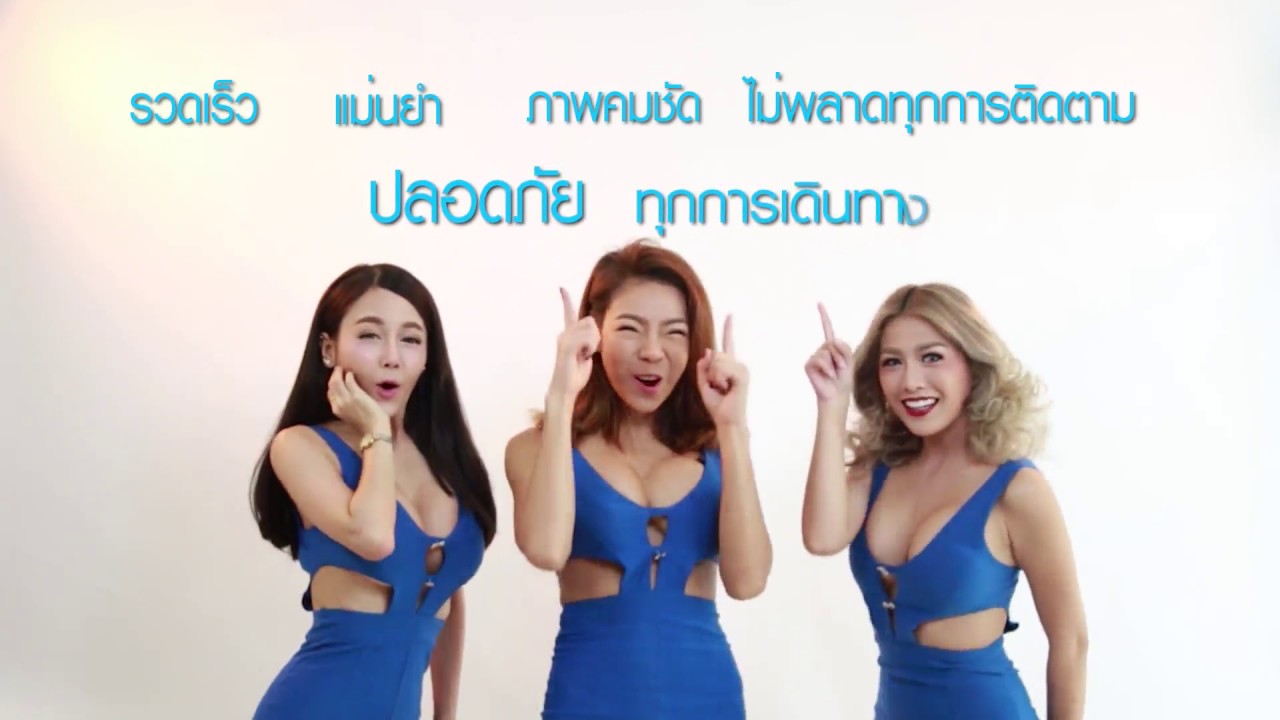 Distar ผู้นำทางด้าน GPS Tracker ระบบติดตามรถยนต์ - YouTube