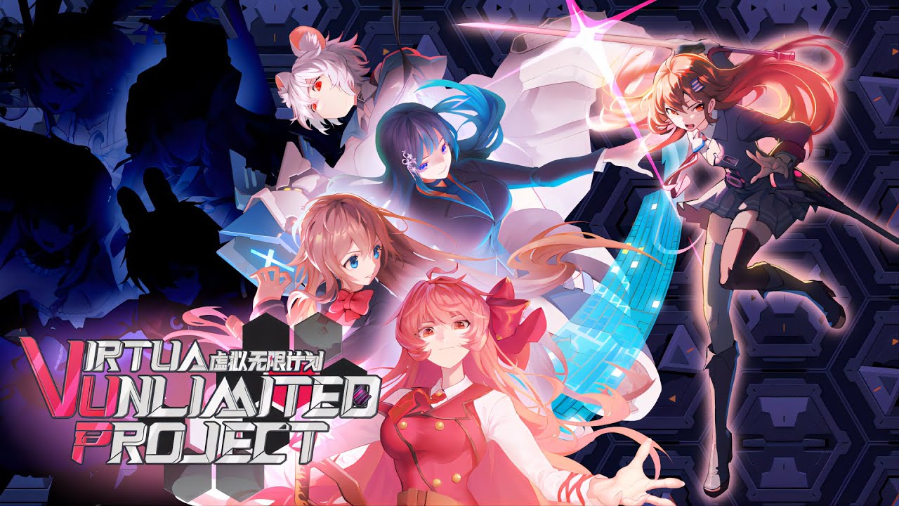 近未来VTuberアクション『バーチャル・アンリミテッド・プロジェクト