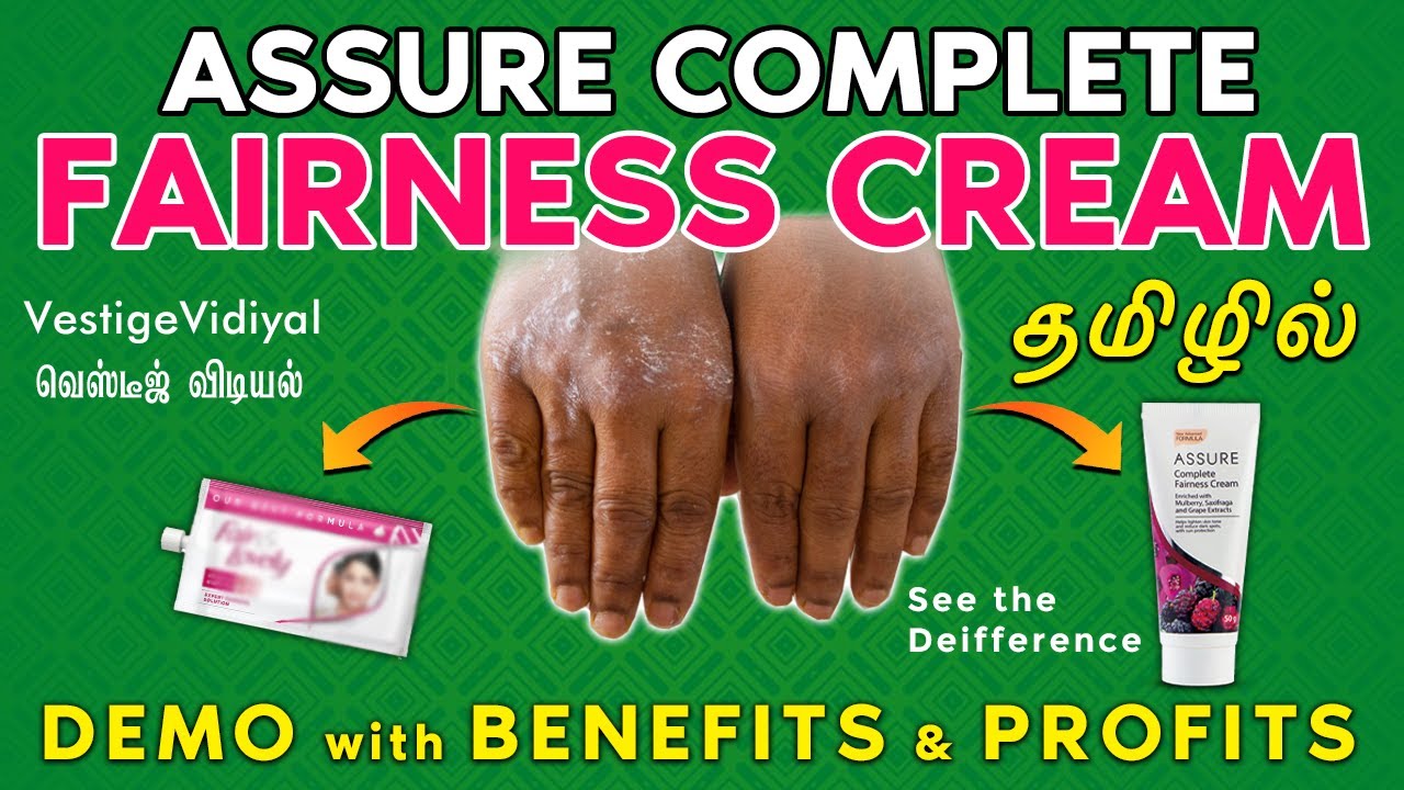 Assure Complete Fairness Cream DEMO with Benefits & Profits Tamil