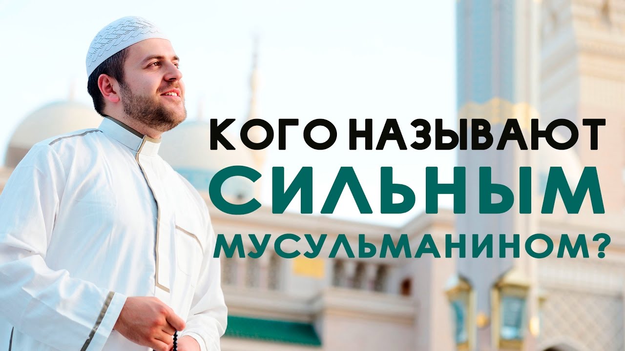 Кого называют москвичами