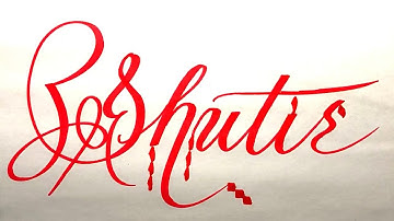 Shutir Name Signature Calligraphy Status | How to Draw, Cursive Calligraphy with Cut Marker