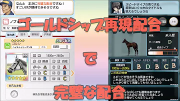 ハーベストムーン ダビマス 完璧