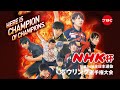 【NHKで生中継】5.16頂上決戦！NHK杯第54回全日本選抜ボウリング選手権大会