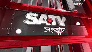 News Update 4 Pm Satv