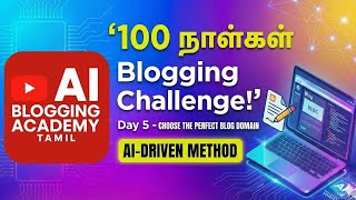 Day 5 🔥 Blogging Tamil 🔥Create FREE BLOG & Earn Money Online | What is Blog  Blogging  Blogger 