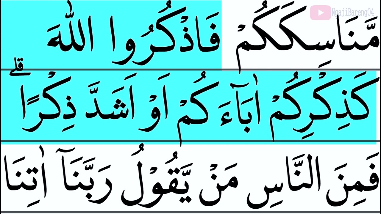 PROFESSIONAL AT LEARNING THE QURAN AL BAQARAH VERSES 197-210 EPS 20 EASY TO FOLLOW