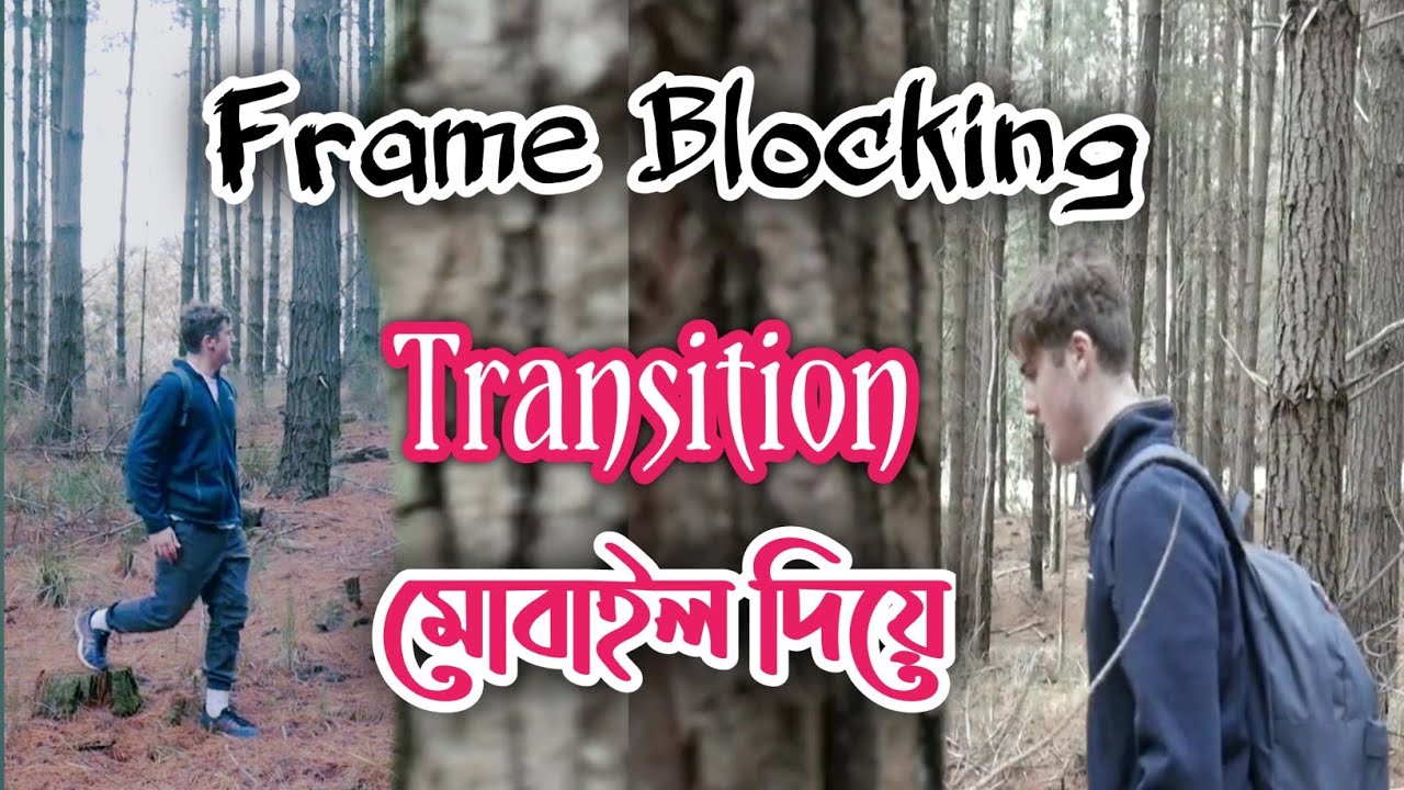Frame blocking transition in kinemaster || masking with kinemaster || how to