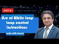 Use of While loop|| Loop control instructions || C++ / Java #programming #programmingConcepts
