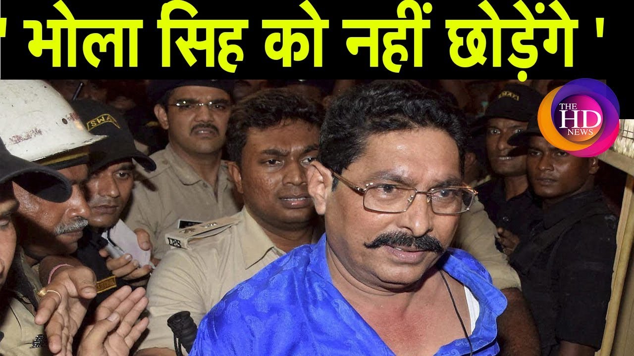 Anant singh का कबूलनामा: मैंने कितनों को मारा ,याद नहीं ,भोला सिंह को मार के ही दम लूंगा