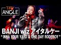TRY-ANGLE vol.66 BANJI wiz アイタルケー LIVE&DANCE SHOW "INNA YOUR YARD→ONE DAY RODEBOY"