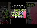 「リアルカービィ」