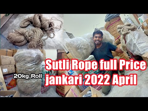 Jute Sutli Price Per Kg