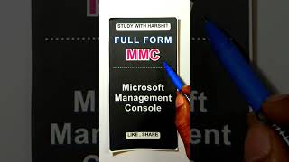 Полная форма MMC || Что такое полная форма MMC? Учитесь у Харшита