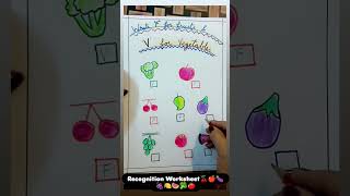 EVS activity for kids# recognition of fruits and vegetables #write  'F' fruits and 'V' for vegetable Write F For Fruit V For Vegetable Fruits Vegetables Evsquestion Nurseryactivities Viral