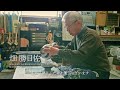 巧美(たくみ)の仕事アーカイブ 畑 勝日佐(漆器/無地塗)