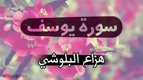 تلاوه في قمة الخشوع والطمأنينه 😍