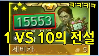 어쩔건데? 너가 뭘 할수있는데? ㅋㅋㅋㅋㅋ