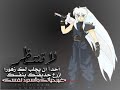 حالات جديد انيوشا نغمه حزينه حالات جديد انيوشا نغمه حزينه