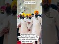 Gurudwara Shahida Sahib Ji, Parkash Sewa - July 19, 2026
