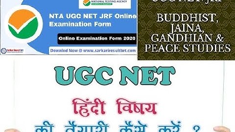 #DESH_DROHI@NTA-NET_HINDI_BUDDHIST-JAINA-GANDHI & PEACE STUDIES//VIDEO-58