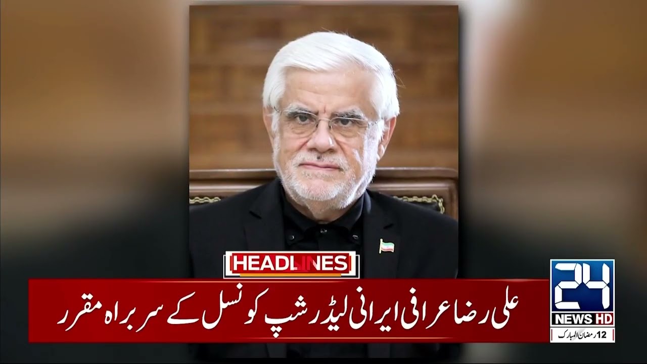 US-Israel Iran War - Iran Appoints Interim Leader After Khamenei - 2am News Headlines - 24 News HD