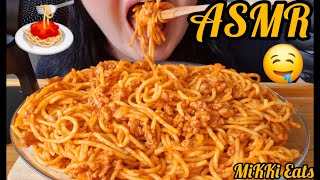 ASMR SPAGHETTI WITH TOMATO SAUCE 🍝 MUKBANG 番茄意大利面声控吃播 EATING SOUNDS (No Talking) #asmr