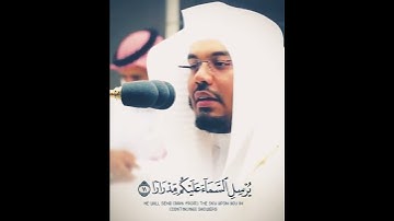 فقلت استغفروا ربكم.تلاوة رائعة للشيخ ياسر الدوسري.من سورة نوح..١٤٤٢. ٢٥شعبان.