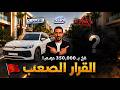 مقارنة 2026 🔥 فولكس فاجن تيغوان ضد هيونداي توسان | TIGUAN vs TUCSON| ا لثمن في المغرب
