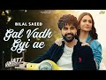 Gal Vadh Gyi Ae Lyrics – Bilal Saeed 