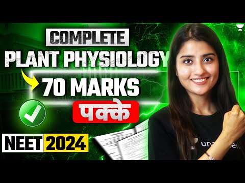 Complete Plant Physiology-