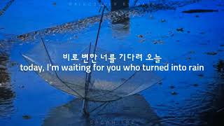 Download Lagu Raincouver by Mark 마크 | ENG LYRICS/한국 가사| MP3 Download Lagu Raincouver by Mark 마크 | ENG LYRICS/한국 가사| MP3