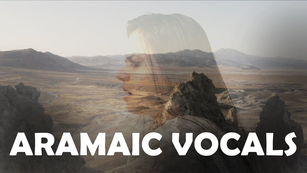 ★ ARAMAIC FEMALE ACAPELLA VOCALS ★ ORTHODOX CHANT★ PSALM 50 BY FATHER SERAPHIM BIT-KHARIBI COVER