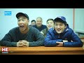 #Не Жанылык! / 2 сезон 5 выпуск / НТС / 2016