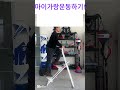 #천국의계단