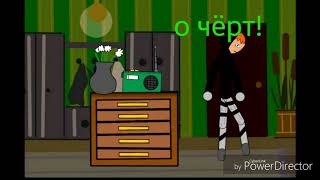 Рисуем мультфильмы 2: &quot;Vector&quot; (анимация)