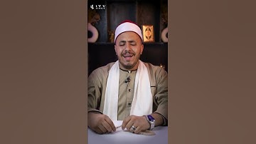 العنانى من روائع سورة الفرقان